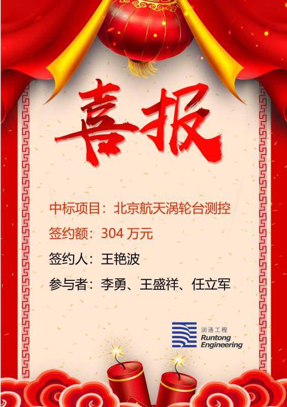 喜報(bào)?。。? class=