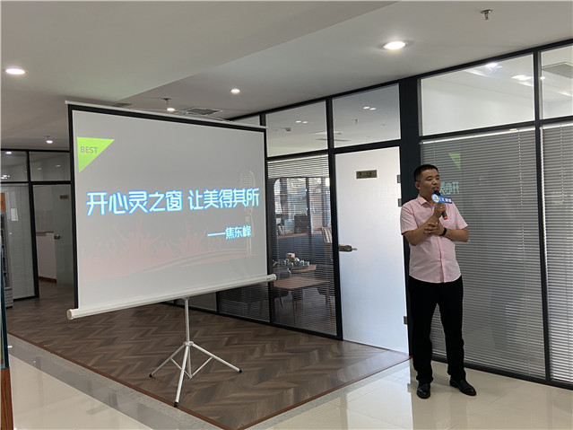 潤通CIC演講——開心靈之窗，讓美得其所