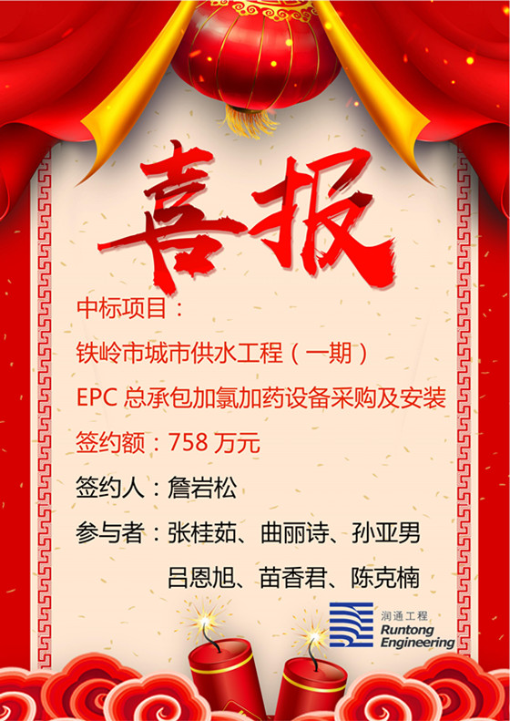 喜報(bào)?。?！