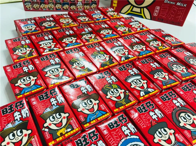 兒童節(jié)快樂！