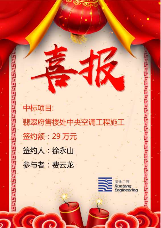 喜報(bào)?。。? class=