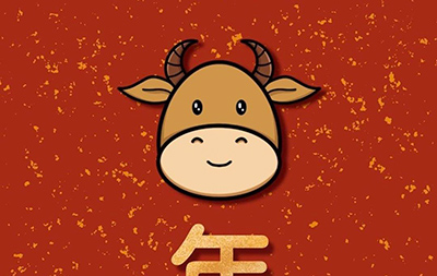 HAPPY 牛 YEAR ?。? ></a>
            </div>
            <div   id=